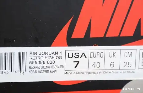 555088-030 Green 555088-030 Jordan Black Retro Pine 1 High  0626
